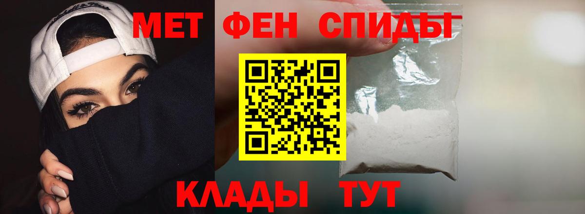 Амфетамин  АМФ 97%  Амфетамин  Вход с VPN  Отрадное 