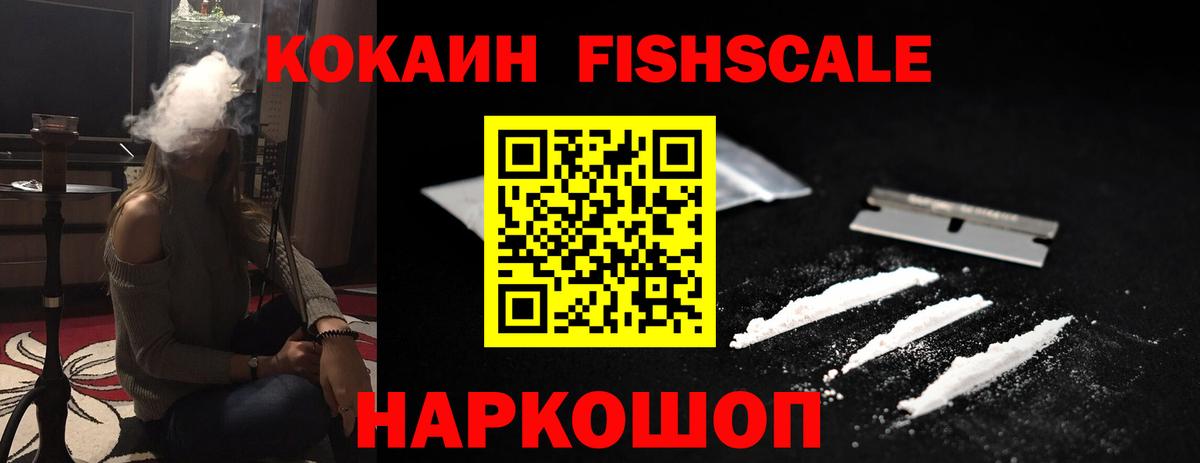 COCAIN Боливия Отрадное