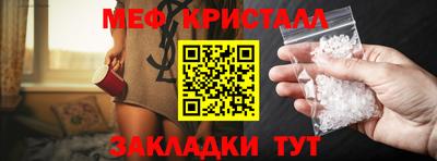ешки Ангарск
