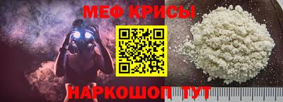 ешки Ангарск