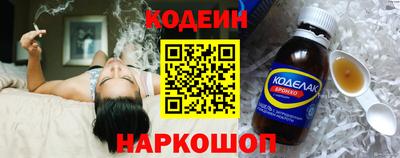 ешки Ангарск