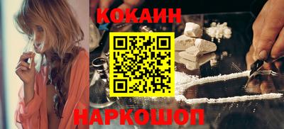 меф Анапа