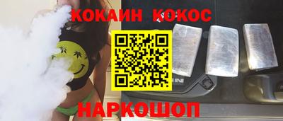 дживик Анжеро-Судженск