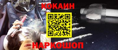 ешки Ангарск