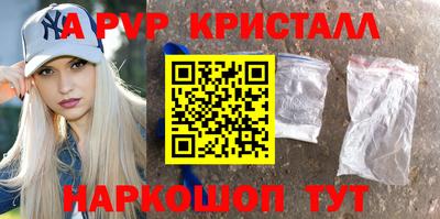 дживик Анжеро-Судженск