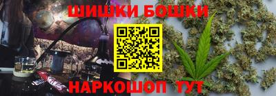 меф Анапа