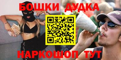 спиды Ярцево