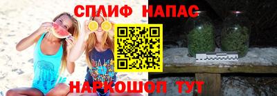 меф Анапа