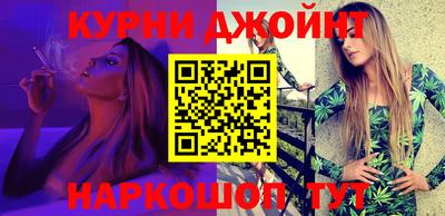 дживик Анжеро-Судженск