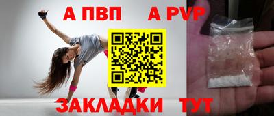 спиды Ярцево