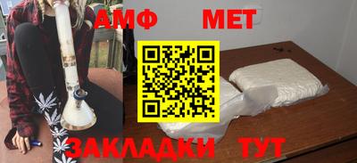 дживик Анжеро-Судженск