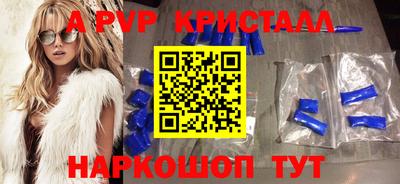 меф Анапа