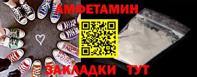 меф Анапа