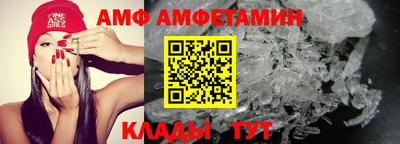 ешки Ангарск