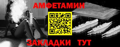 ешки Ангарск