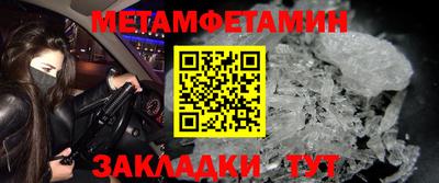 спиды Ярцево