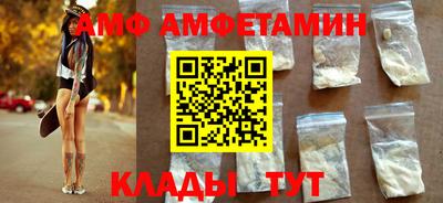 меф Анапа