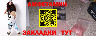 дживик Анжеро-Судженск