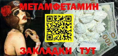 дживик Анжеро-Судженск