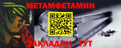 меф Анапа