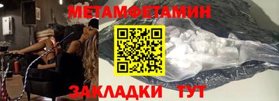 меф Анапа