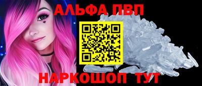 ешки Ангарск