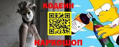 ешки Ангарск