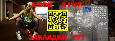 спиды Ярцево