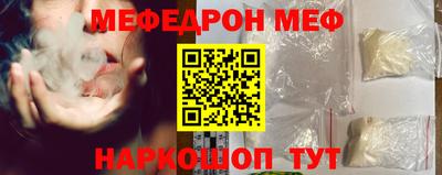 скорость mdpv Ярославль