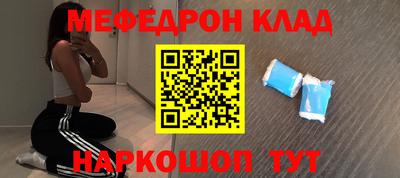 мяу мяу мука Янаул