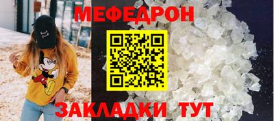 ешки Ангарск