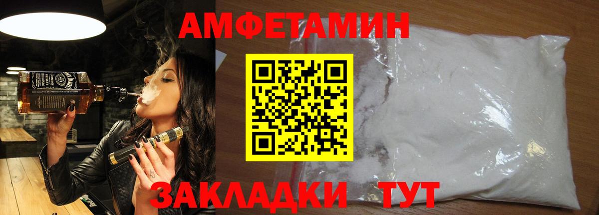 Первитин Декстрометамфетамин 99.9% Отрадное