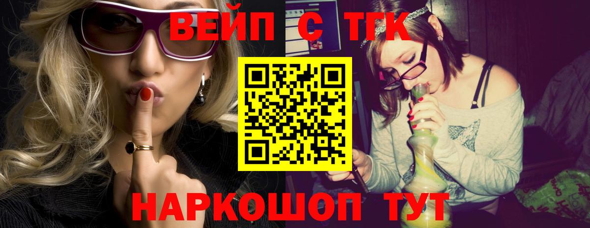 Дистиллят ТГК гашишное масло Отрадное