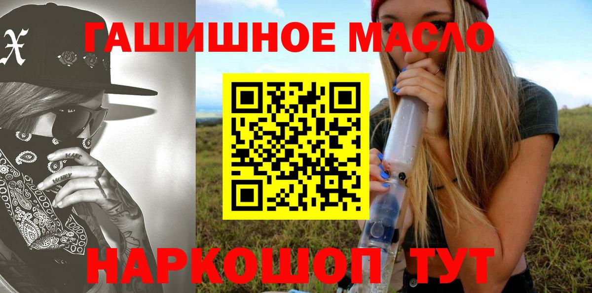ТГК вейп  Дистиллят ТГК вейп  Вход с VPN  Отрадное 
