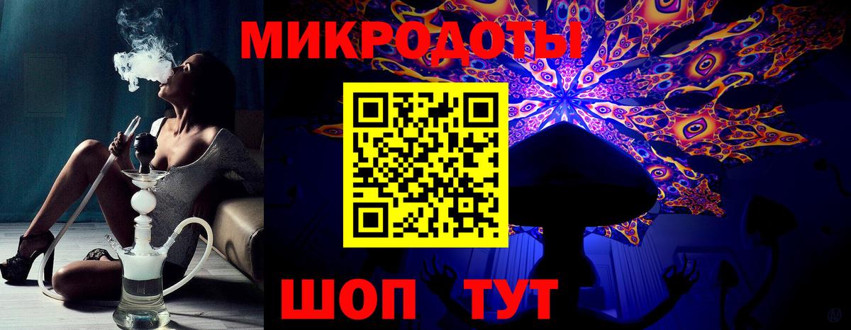 Галлюциногенные грибы Magic Shrooms  Вход с VPN  Отрадное 