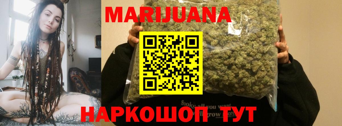 Бошки марихуана тримм  Вход с VPN  Отрадное  Шишки марихуана Amnesia  Конопля индика 