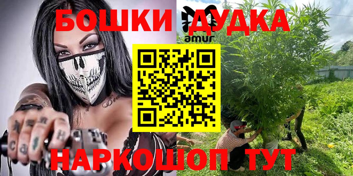 Шишки марихуана ГИДРОПОН Отрадное